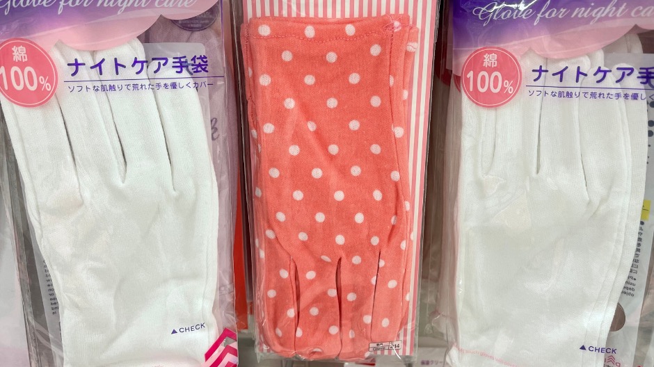 100均で拘縮予防する方法の画像-4
