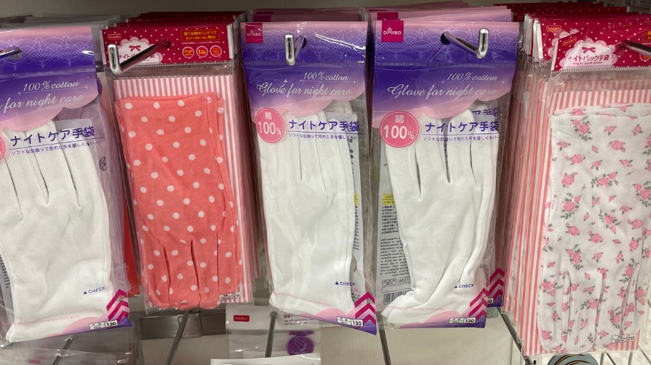 100均で拘縮予防する方法の画像-5