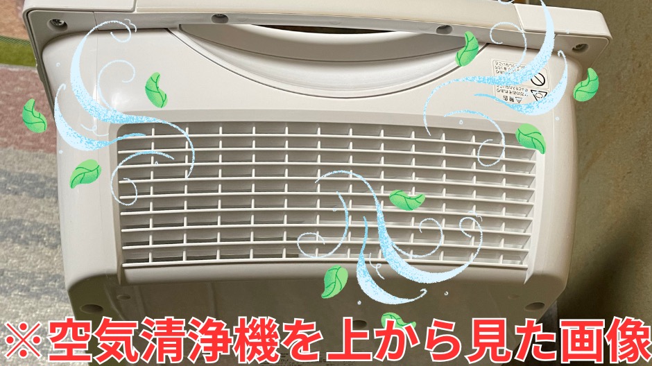 在宅介護におすすめの空気清浄機の画像-9